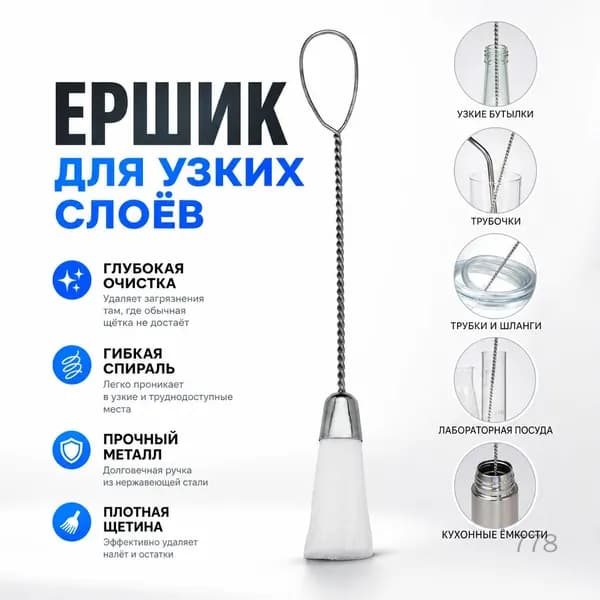 Щетка для чистки с двойной головкой из нейлона для клавиатуры и швейной машины