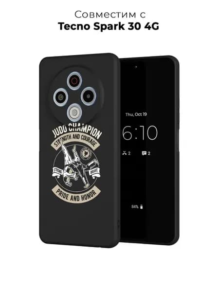 Чехол на Tecno Spark 30 4G Дзюдо