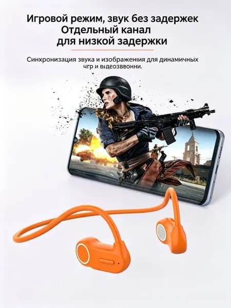 Наушники беспроводные с микрофоном 1More Omthing AirFree Pods, Bluetooth, USB Type-C, оранжевый