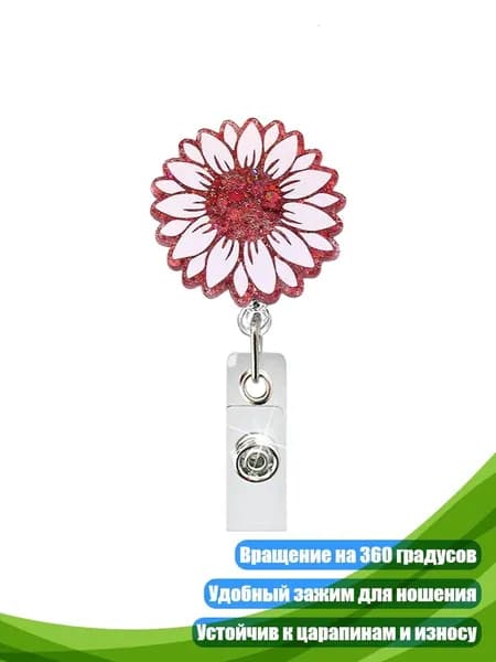 Фурнитура для переплета