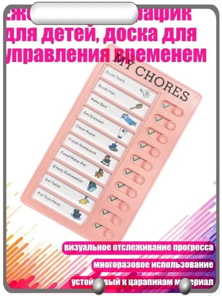 Планинг