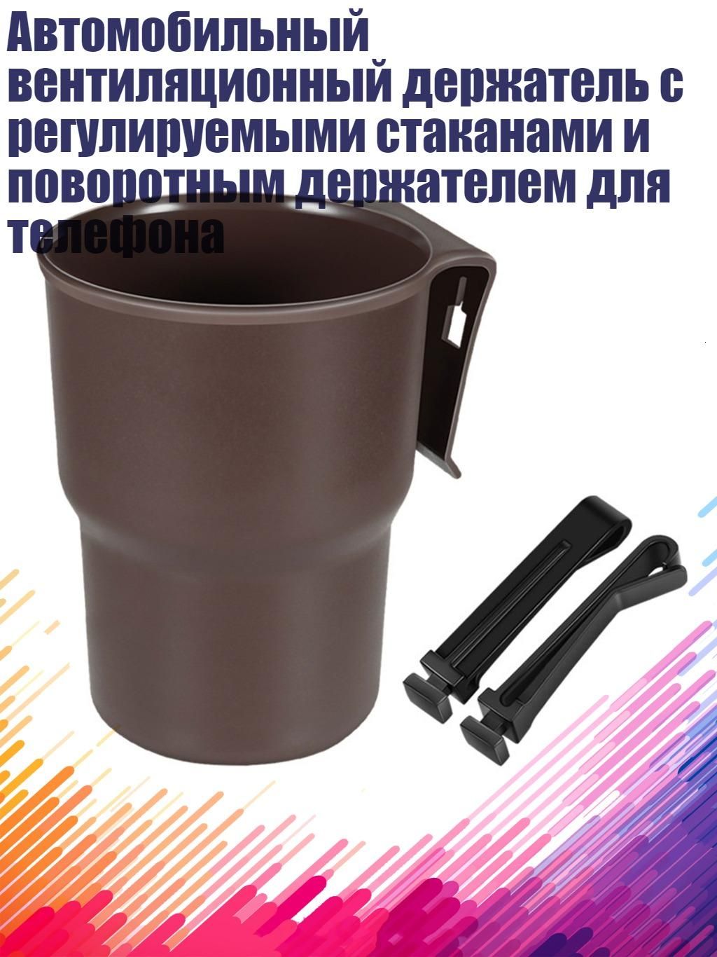 Мотоподставка