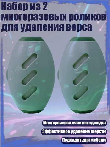 Средство для очищения кистей/ 280 г.