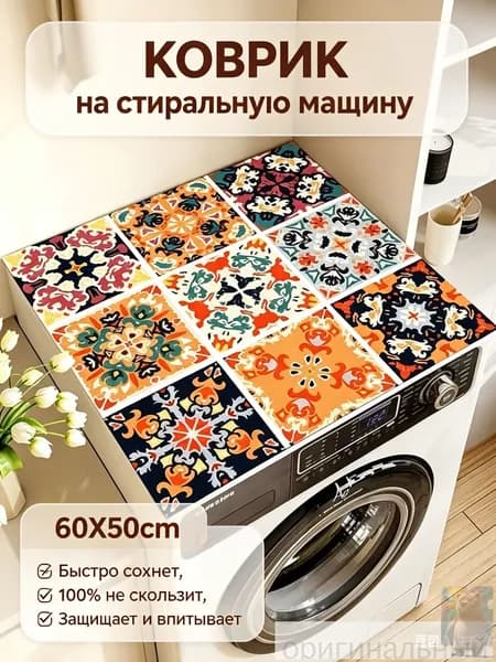 Коврик защитный 50x60 см