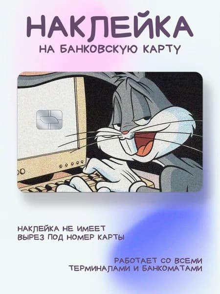 Наклейка на карту Багз Банни за компьютером