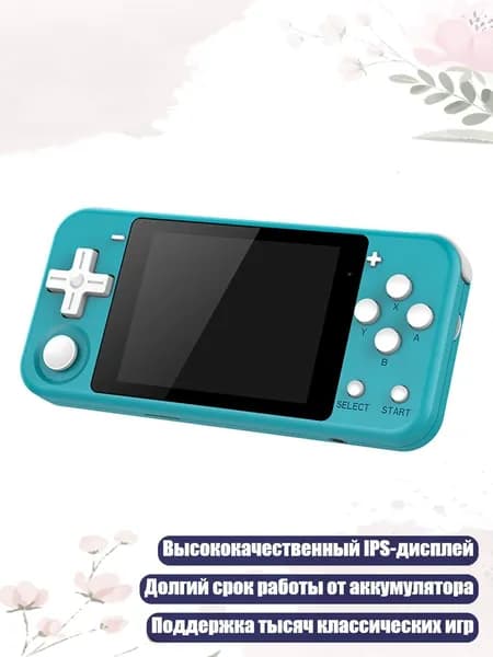Ретро -портативная мини -консоль портативная видеоигра 3 -дюймовые IPS LCD подарки, Синий