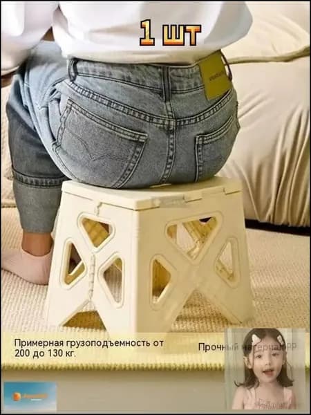 Детский стул,22х24х24см