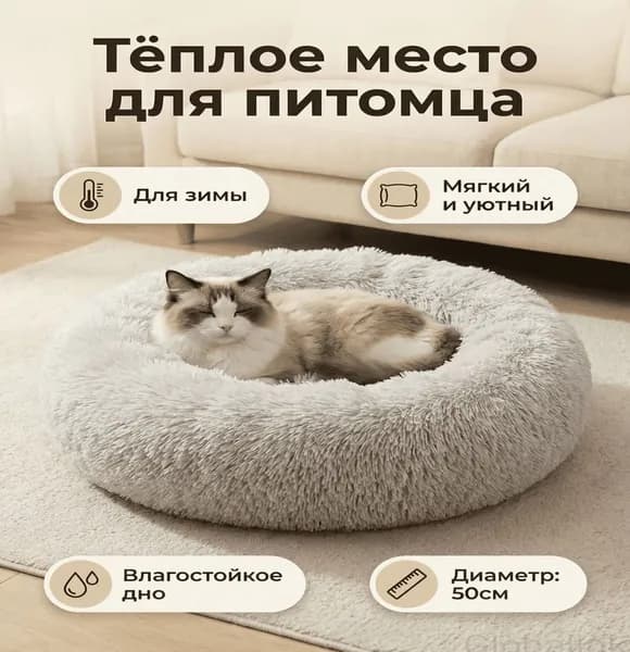 Премиумлежанка 50 см, серая