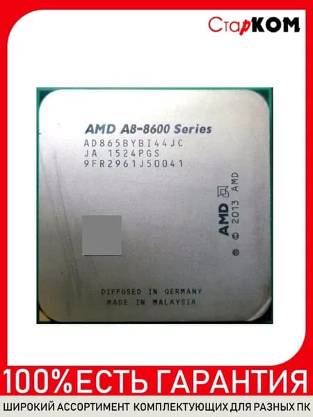 Процессор AMD A8-8600 AD865BYBI44JC FM2+