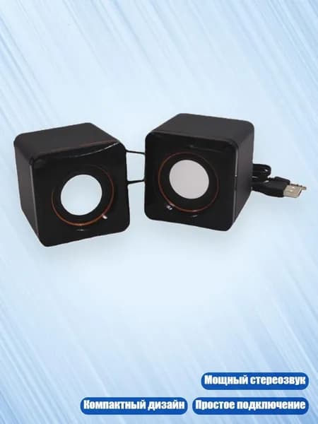 Стерео-динамик с USB и портом для наушников