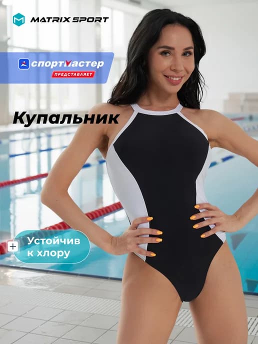Купальник слитный женский