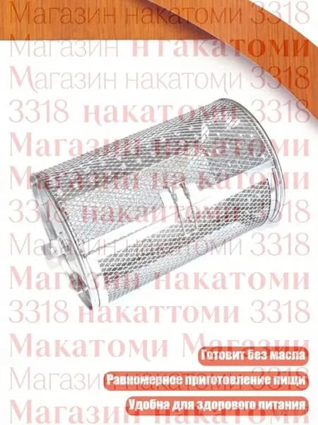 Аэрогриль modelName-7155272035807232, разноцветный