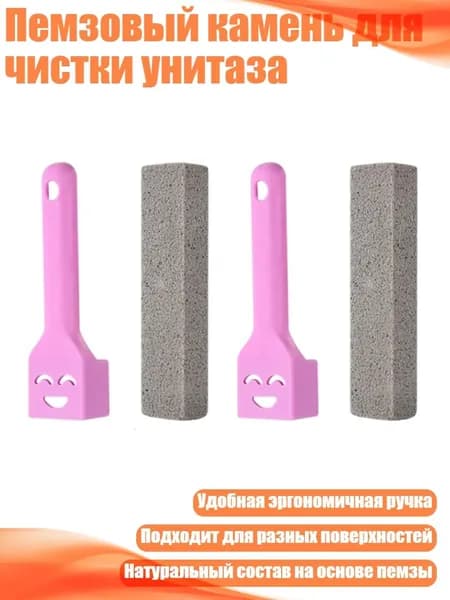 Ершик для унитаза, 1 шт