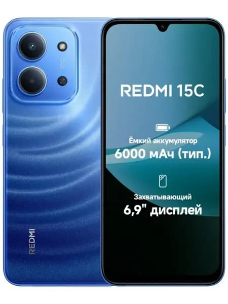 Redmi 15C NFC 8 ГБ 256 ГБ голубой