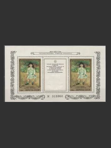 Марка, почтовый блок (5578) СССР 1984. Эрмитаж (французская живопись)