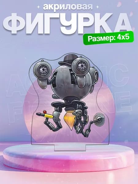 Акриловая фигурка Кодсворт Fallout Фоллаут
