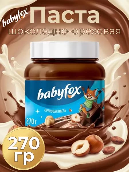 Паста шоколадно-ореховая BabyFox, 270 г