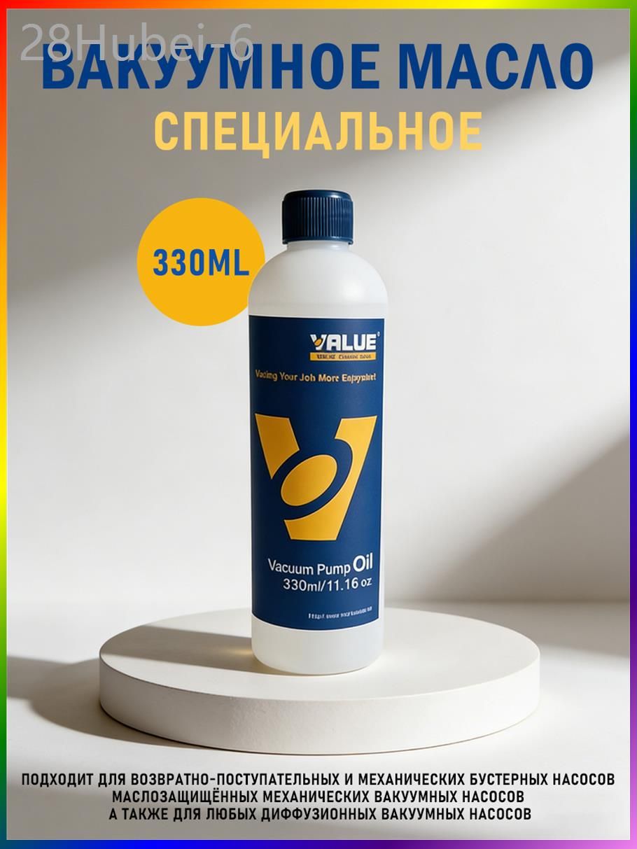Value Масло для вакуумного насоса, 0.331 л, 1 шт.