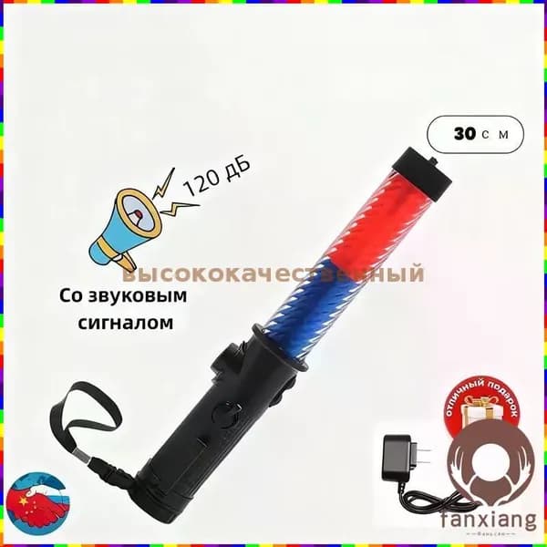 Стержни для контроллеров движения длиной 29 см съёмным рычагом управления