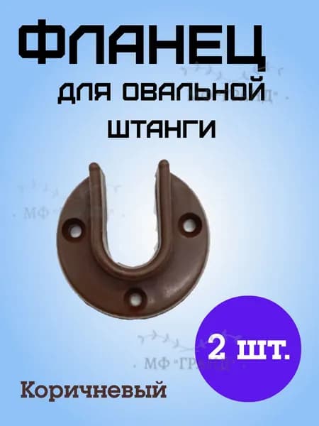 МФ ГРАНД Элемент трубной системы