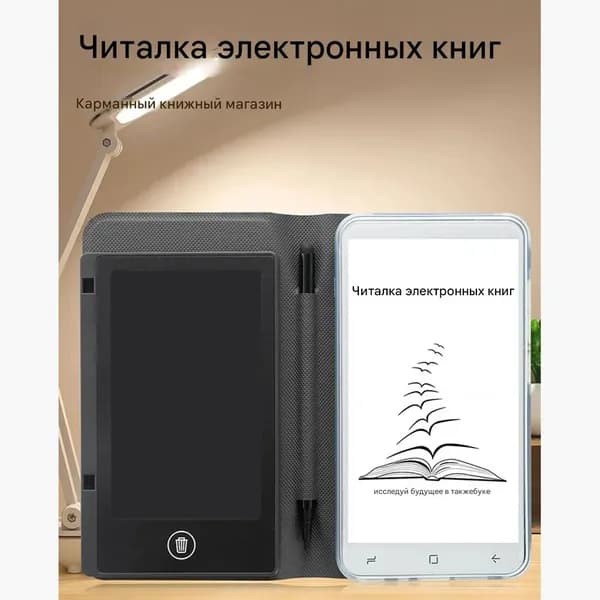 5" Электронная книга 5,0-дюймовая электронная книга со встроенным динамиком, 5-мегапиксельной, белый