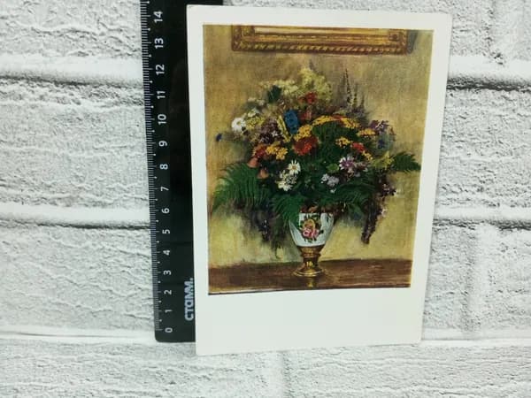 Канцелярия антикварная винтажная Открытка Кустодиев Букет полевых цветов в вазе