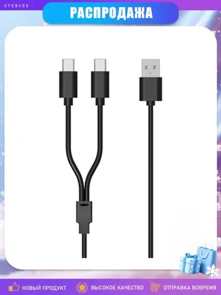Запчасть для игровой приставки