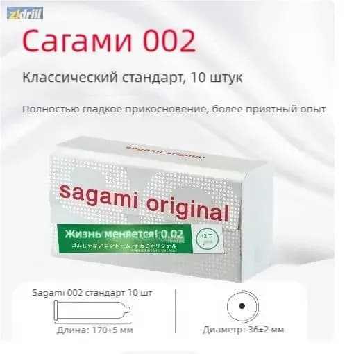 Чехол для средств личной гигиены 10 шт