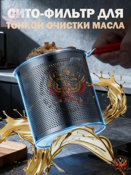 Мини-воздушная фритюрница