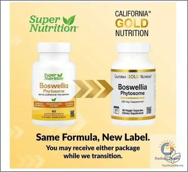 California Gold Nutrition, Boswellia Phytosome, фитосома босвеллии пильчатой с подсолнечным лецитином, 250 мг, 60 растительных капсул