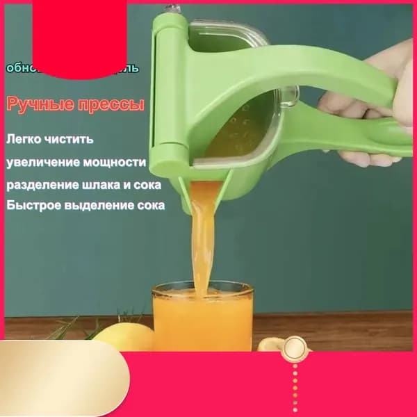 Соковыжималка электрическая для цитрусовых YUY206Yw, салатовый
