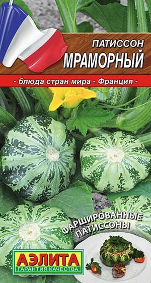 Семена Патиссон Мраморный (1г) - Аэлита