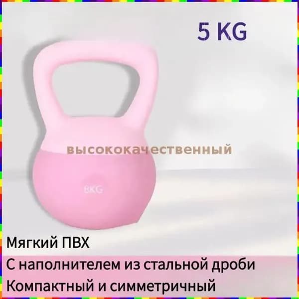 гиря Цельная, 5 кг