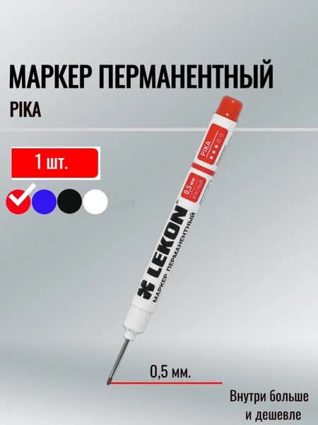 Маркер перманентный Pika, цвет: Красный 1шт.