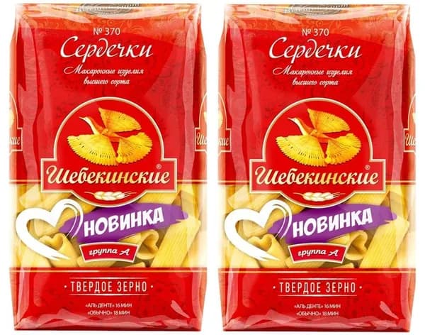 Макароны Шебекинские Сердечки 450г, 2 шт