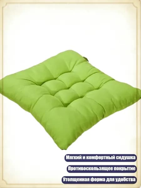 Детский стул,5х5см