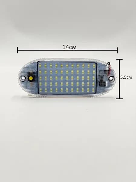 LedPlaza Лампа автомобильная арт. G-LED-072-1шт