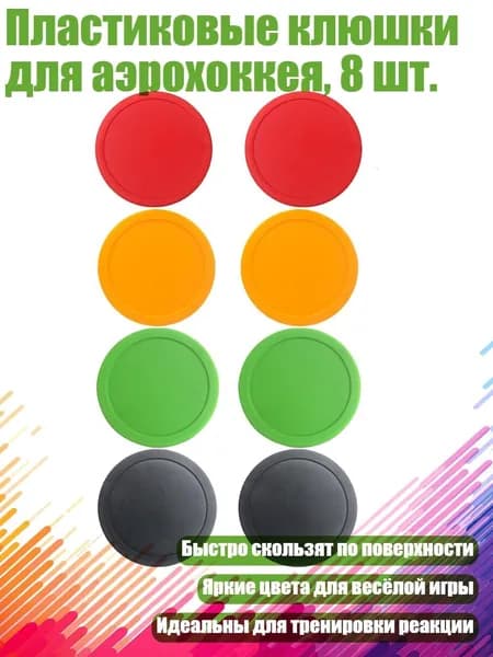 Хоккейный баул