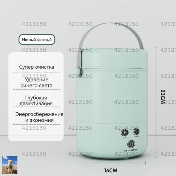 Портативная стиральная машинка