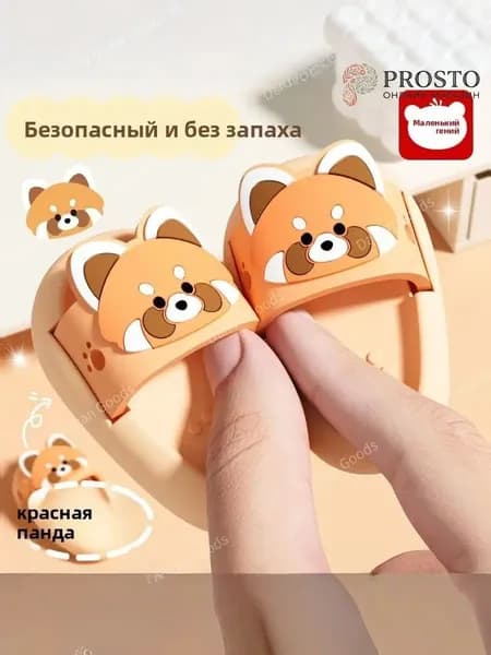 Креативный ластик в виде тапочки, милый 3D-дизайн, подходит для школьников, мягко стирает без следов.