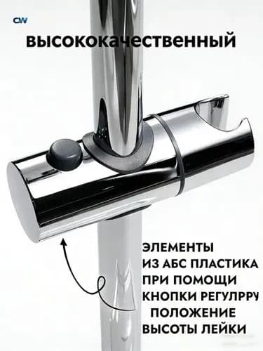 Держатель для душа; держатель для лейки душа; диаметр отверстия 24мм