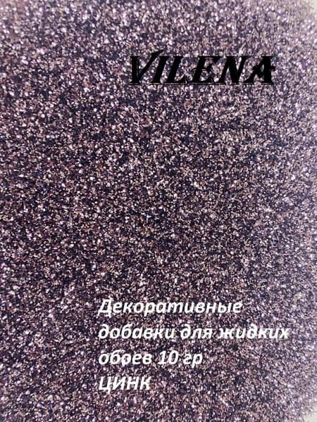 Vilena Декоративная добавка для жидких обоев, 0.016 кг, коричнево-красный