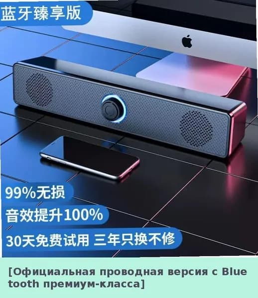 Колонки проводные для компьютера, ноутбука, настольные, мультимедийные, активные, с сабвуфером