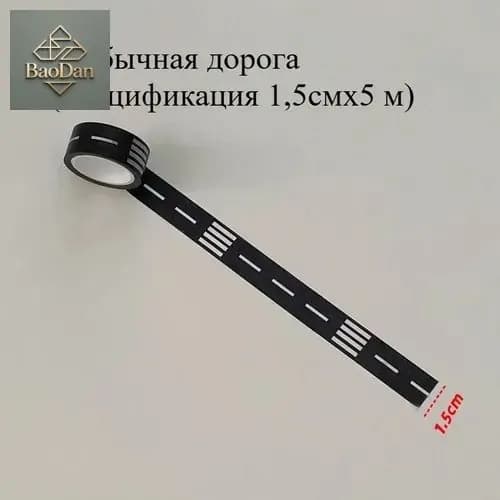 Стикеры, листов: 1