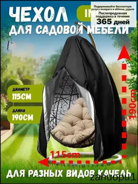 Чехол для бескаркасной мебели,шоколадный