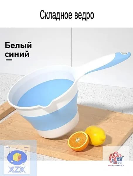 Ковш хозяйственный пластик 1 шт