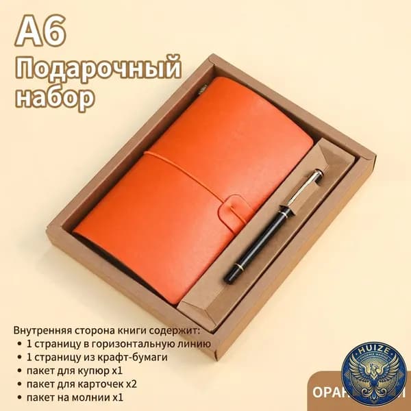 Дневник личный A6, листов: 72
