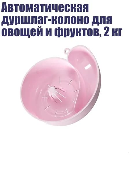 Ковш хозяйственный, 1 шт
