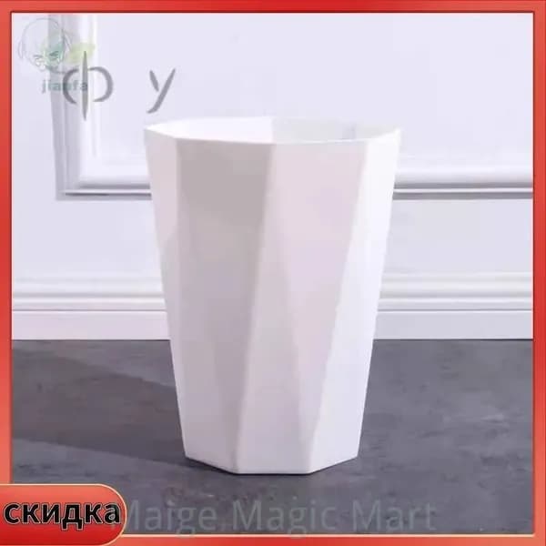 Мусорное ведро, 10 л