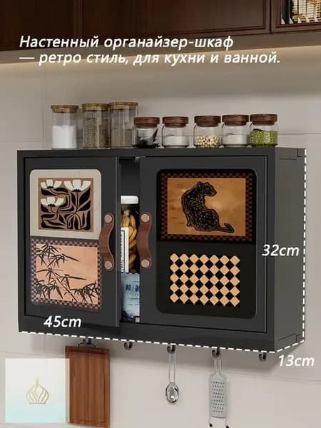 Шкаф складной 45х13х32 см